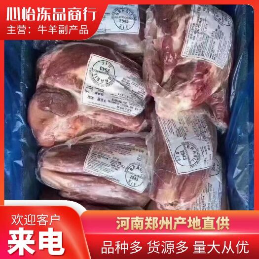 牛前腱精修无油