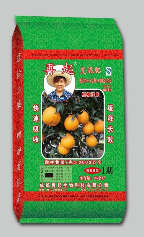 成都水果肥