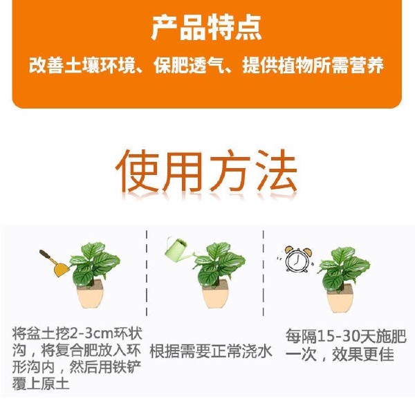 挪威复合肥花肥通用肥种菜养花家用批发专用肥有机肥料水溶肥