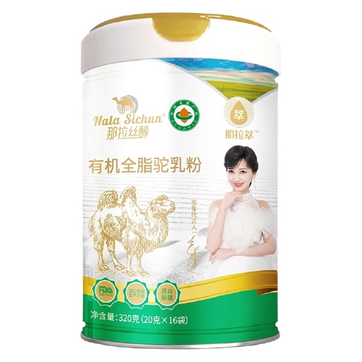 那拉丝醇全脂骆驼奶粉新疆青少年中老年驼奶粉批发