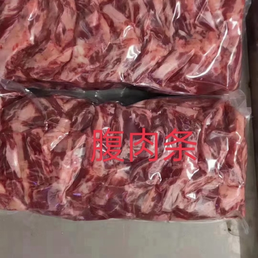 阳信县腹肉条