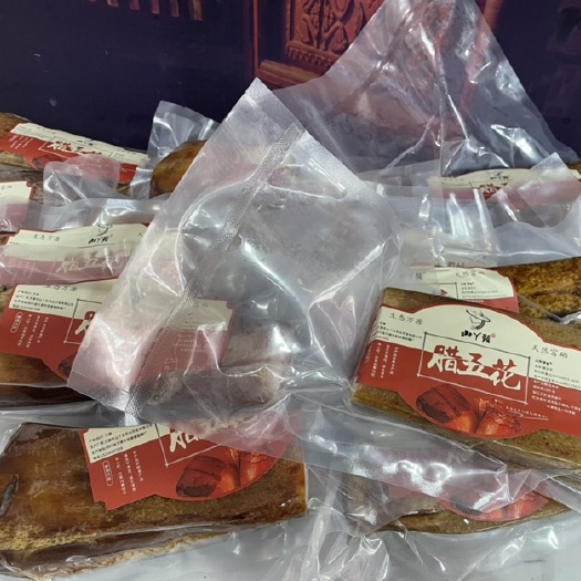 万源市万源老腊肉 腊五花 土猪腊肉 地理标志产品