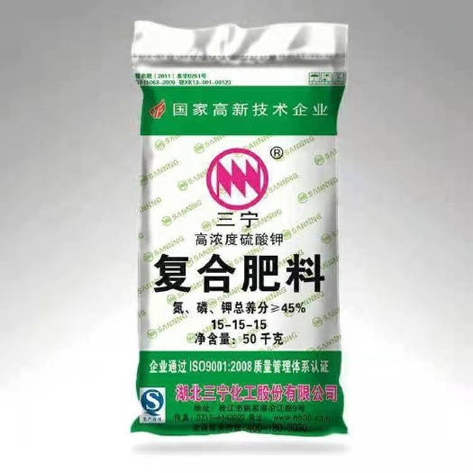 成都三宁15-15-15复合肥  高浓度硫酸钾