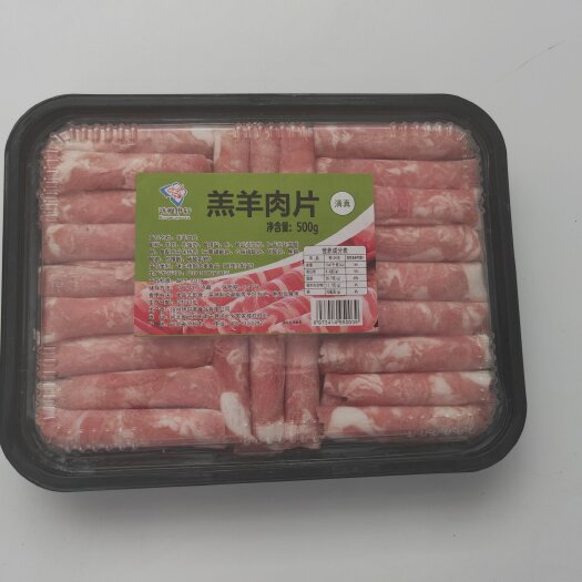 肃宁县羊肉片，羔羊肉片