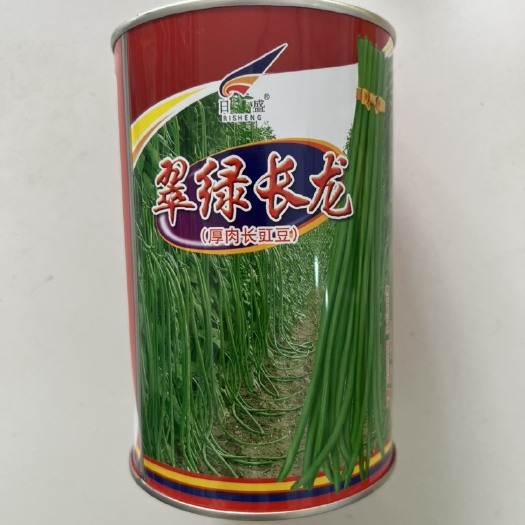 华容县翠绿长龙厚肉型长豇豆种子早中熟翠绿油亮荚长80-90厘米