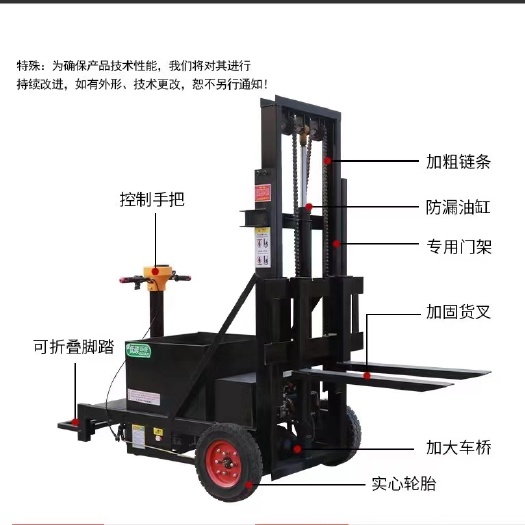 巨鹿县电动小叉车