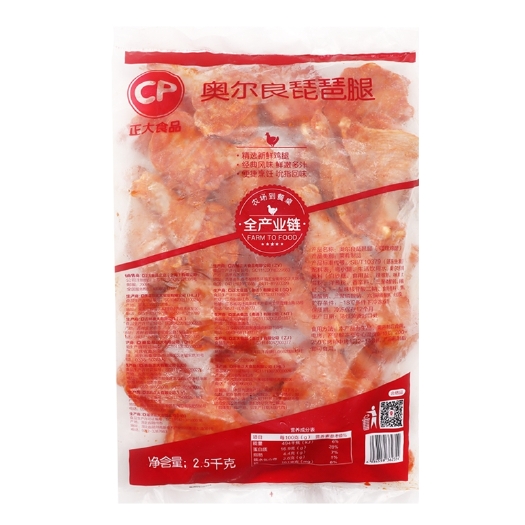 兰考县奥尔良琵琶腿