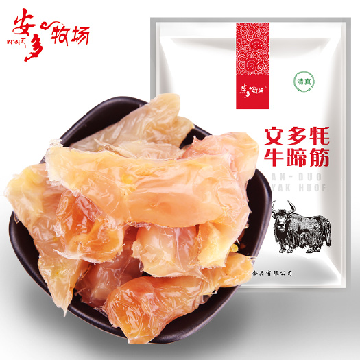 卓尼县安多牧场牦牛蹄筋