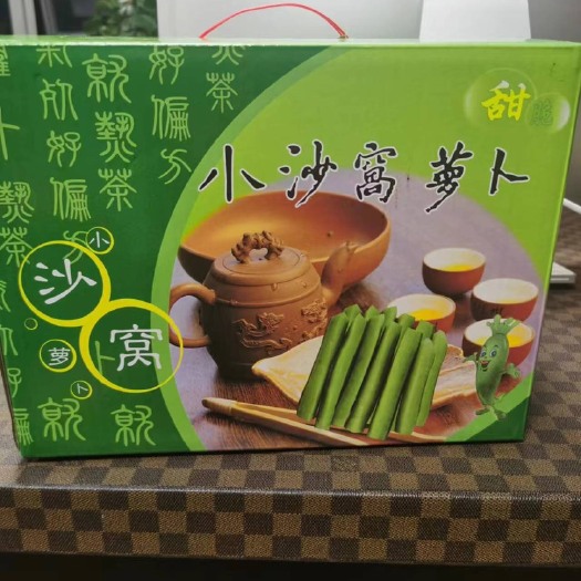 天津天津沙窝萝卜
