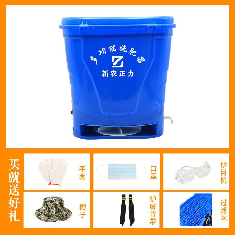 施肥机  背负式电动施肥器农用多功能撒肥机后背式全自动