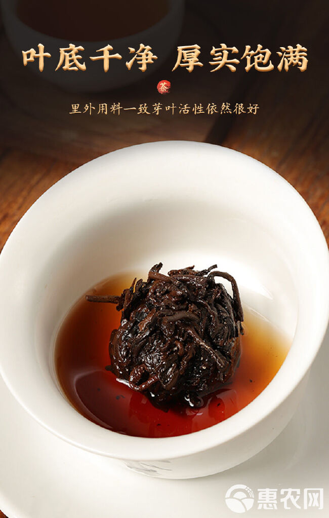 云南凤茶珠是熟茶珠，龙珠茶是生茶。勐海味道，昆明干仓。
