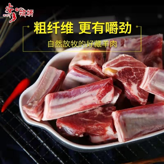 卓尼县安多带骨藏羊肉简装礼盒