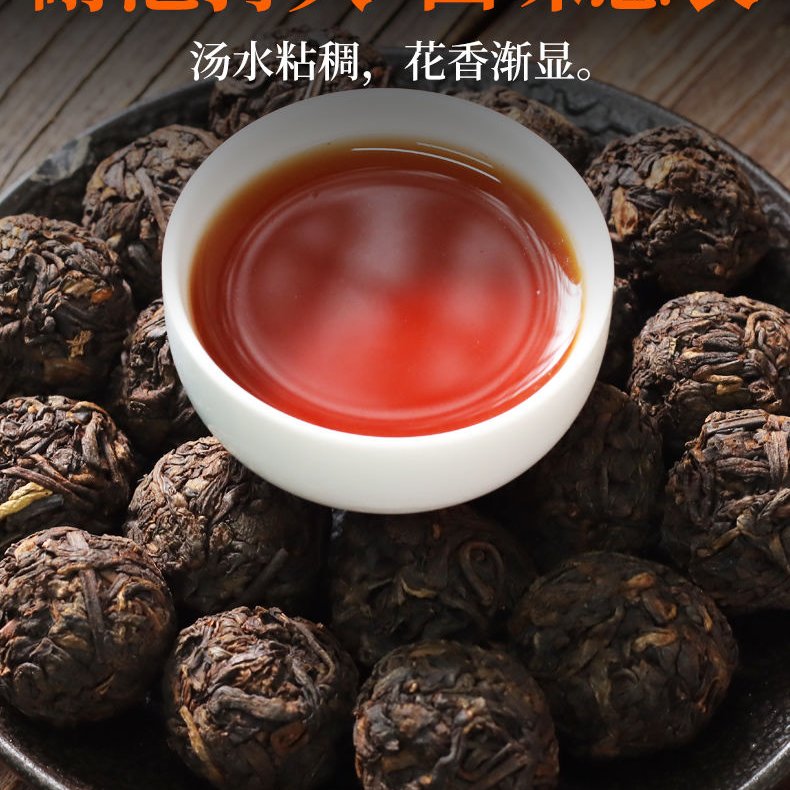 梁河县云南普洱茶，凤茶珠是熟茶珠。勐海味道，昆明干仓。