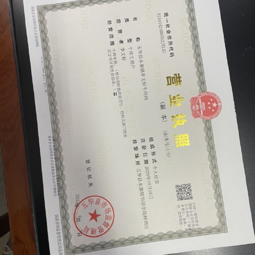 五华县五华客家牛肉丸，自己卖牛肉自己生产的客家牛肉丸。质量保证。