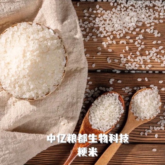 中亿粮都生物科技安全大米