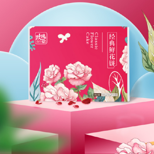 安宁市云南鲜花饼玫瑰现烤糕点新鲜现烤玫瑰饼干休闲零食面包安宁特产