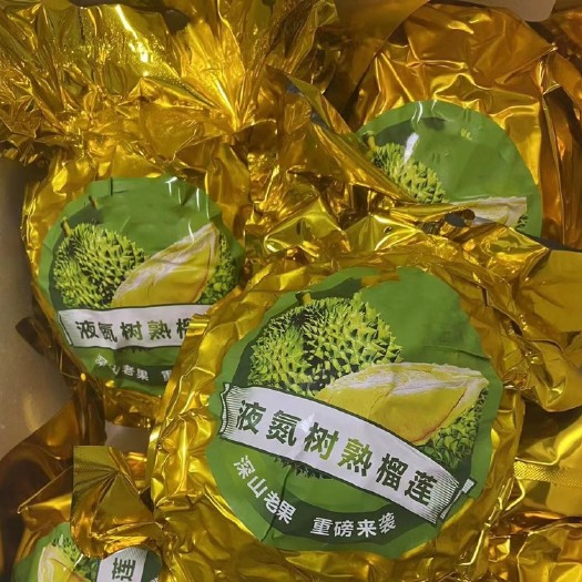 广州液氮干尧批发、一件代发（保房数）包售后 顺丰包邮 电商可对接