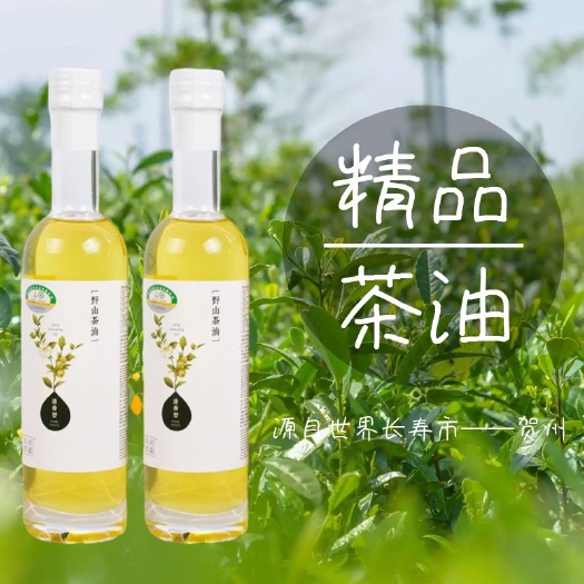 贺州自然流露 野生茶油375ml*2瓶礼 家庭餐厅食用油 点滴料