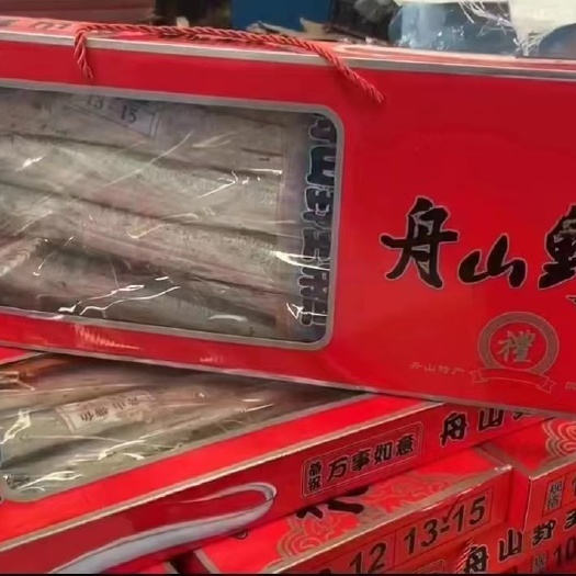 滕州市带鱼