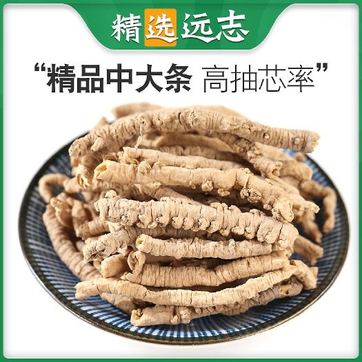 亳州远志精选抽芯正品远志完整大条无硫远志高抽芯率