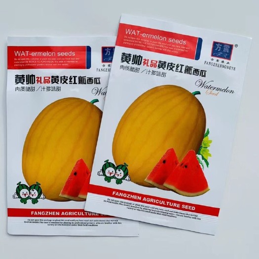 黄皮礼品西瓜地雷种子春夏四季播大田水果种孑礼品黄皮红瓤西瓜种