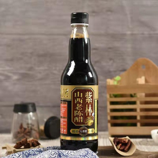 郑州山西老陈醋紫林八年陈酿醋6.5度泡黑豆腊八蒜药引子凉拌醋调料