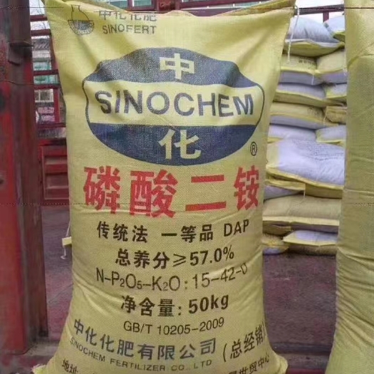 乌鲁木齐颗粒二铵
