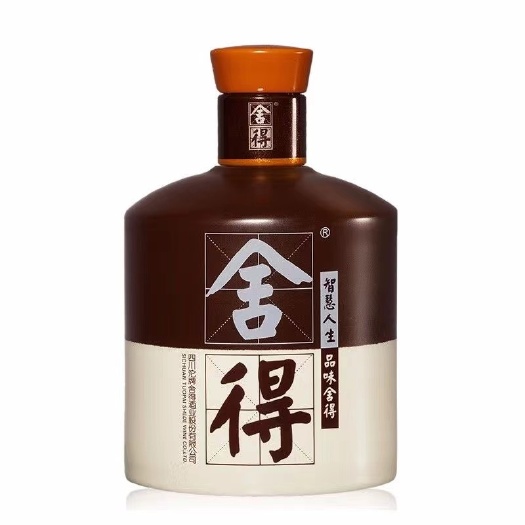 洛阳酒有舍有得整箱6瓶浓香型酒  口感好质量好