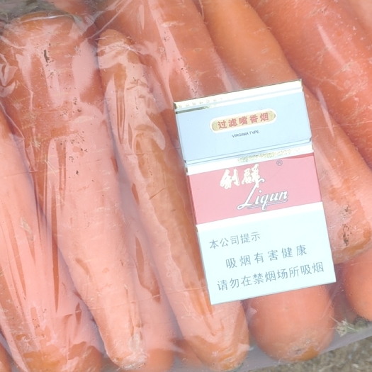 开封三红胡萝卜