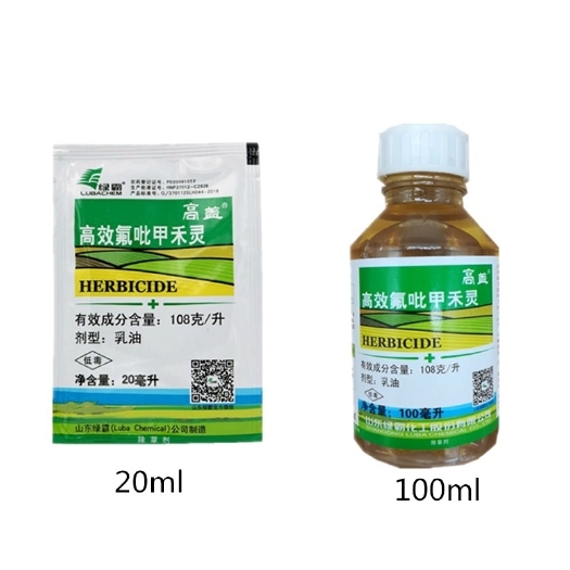 绿霸高盖10.8%氟吡甲禾灵 盖草能马唐芦苇狗牙除草剂