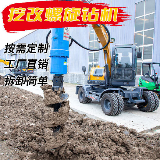 济宁挖该螺旋钻机 电线杆打孔机 挖树坑路灯打桩机
