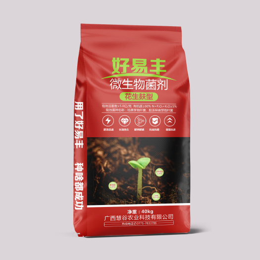 崇左微生物菌剂-花生麸型