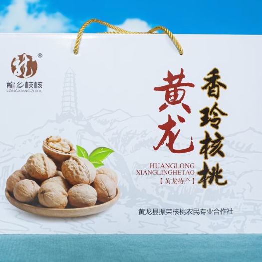 黄龙县陕西延安黄龙纸皮核桃5斤装