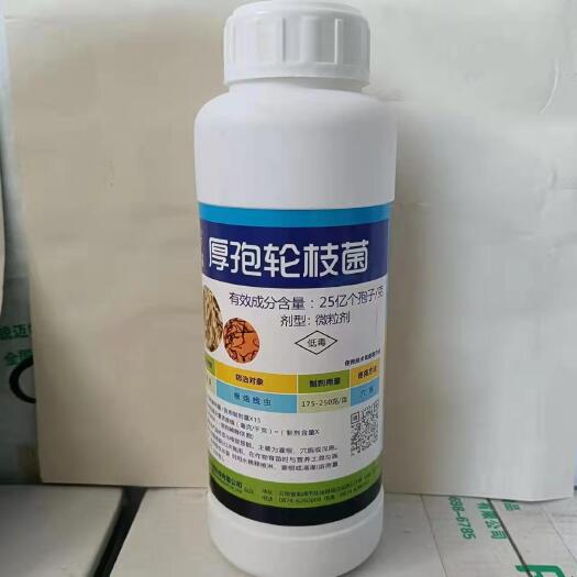郑州（2023年两会宣传）微生物菌剂 杀根结线虫生物制剂
