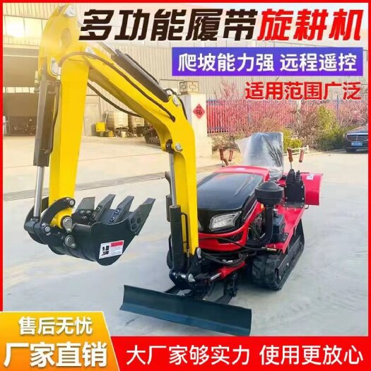 曲阜市35马力履带旋耕加挖机果园田园挖坑机农用小挖机