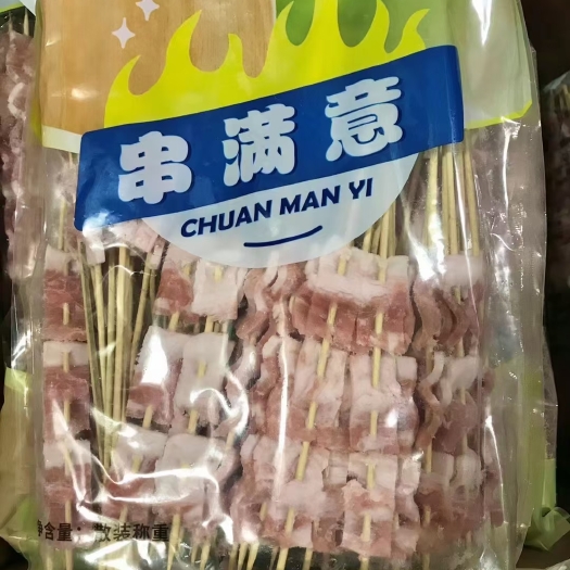 汕头无花肉串  烧烤店专用  原切标准