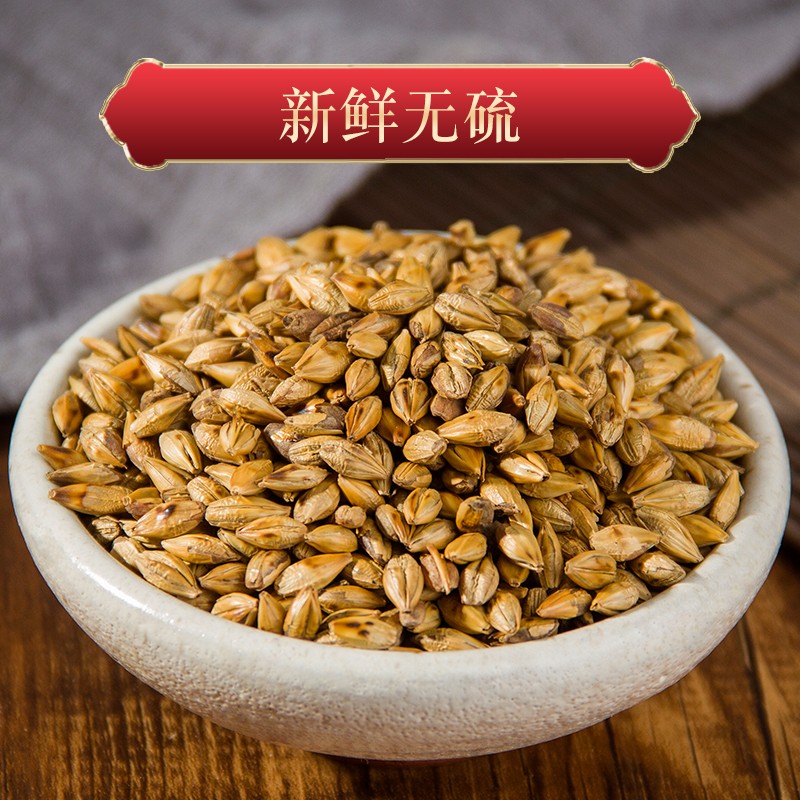 大麦茶原味浓香型正品黑黄苦荞麦茶饭店专用散养装胃回奶茶