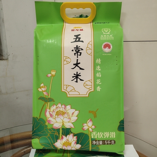 新乡金龙鱼五常大米