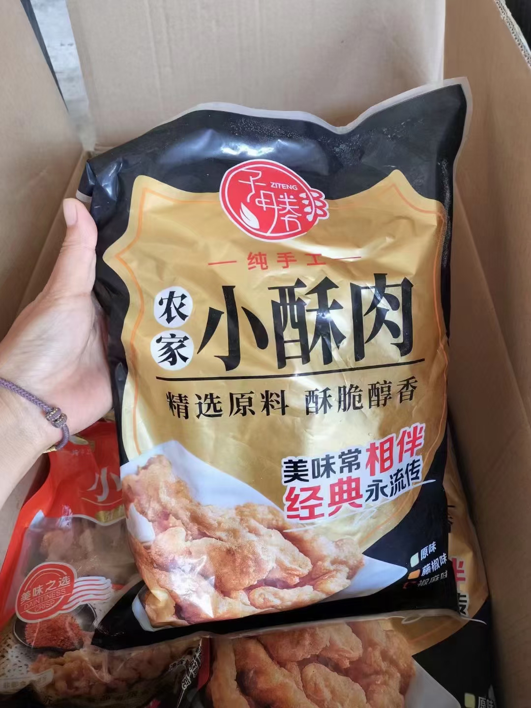 半成品小酥肉，自产自销，价格便宜，一件批发