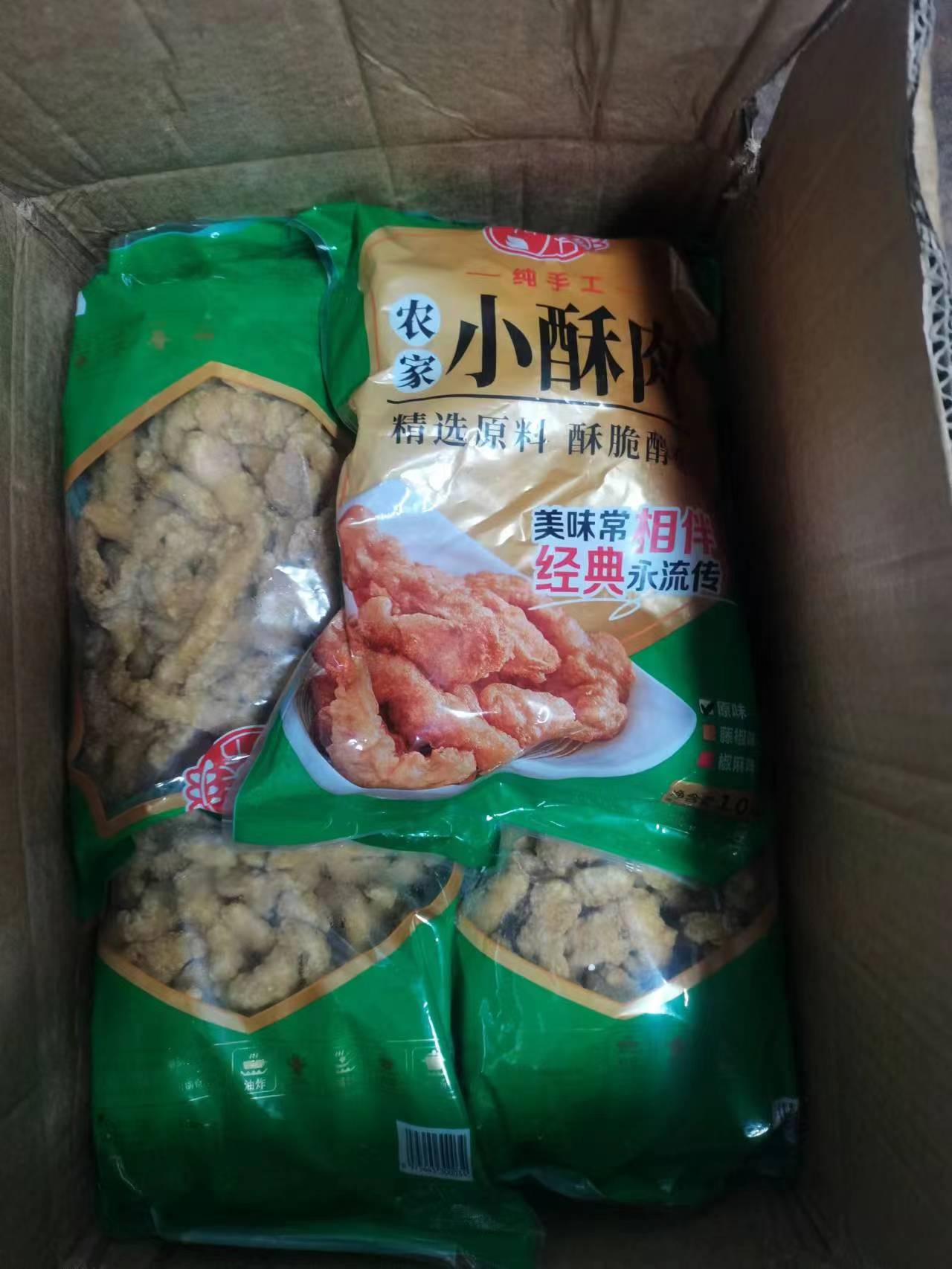 半成品小酥肉，自产自销，价格便宜，一件批发