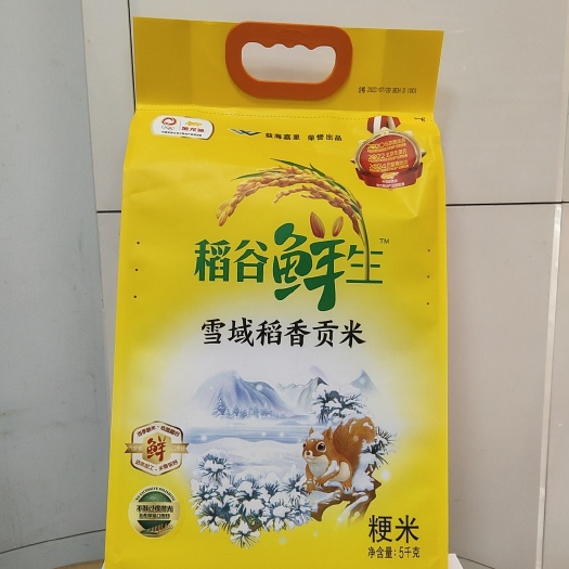 新乡金龙鱼雪域稻香贡米