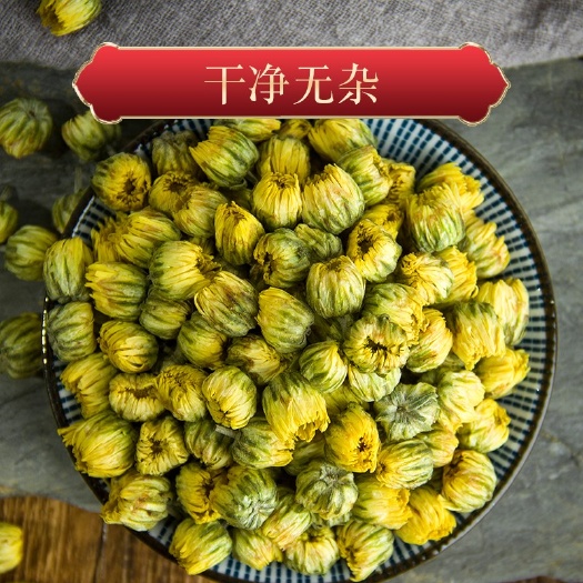 菊花茶500g胎菊王桐乡江苏胎菊白菊北京菊香菊散装