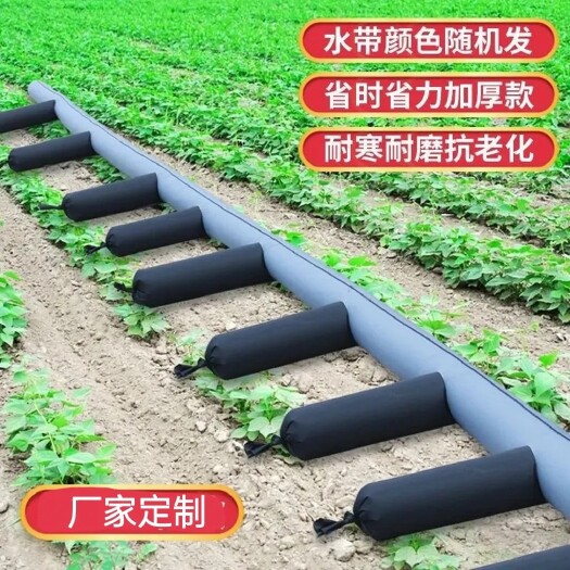 德州带袖多口浇地多袖布水带布垄沟布地龙多袖水龙带农用布水带