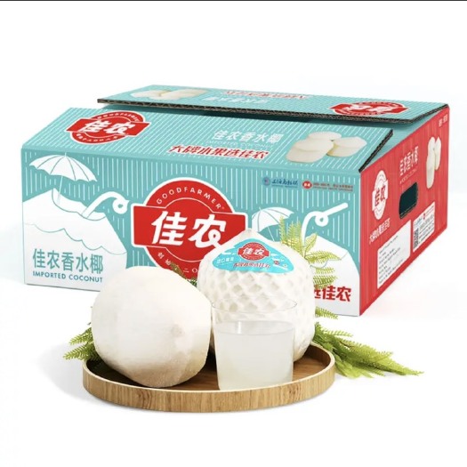 深圳泰国佳农椰青孕妇水果椰子鸡新鲜椰子9粒一箱批发老板来