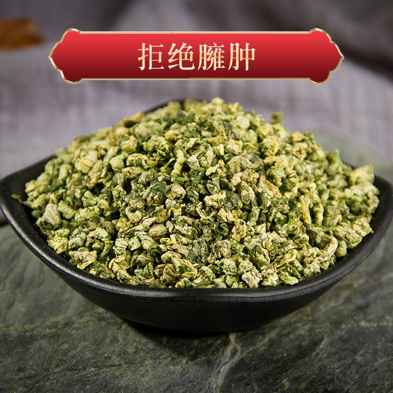 荷叶颗粒茶 500g优质花草茶荷叶粒 干荷叶茶 新货