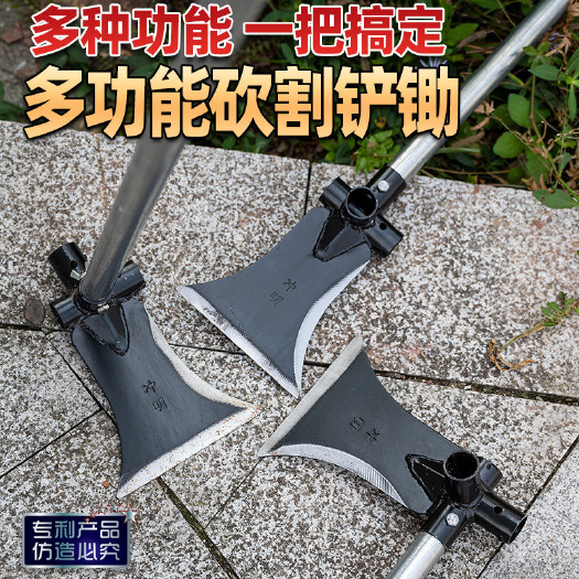 舞阳县高锰钢多功能镰刀锄头铲子可割可挖可砍可铲户外钓鱼除草挖地砍柴
