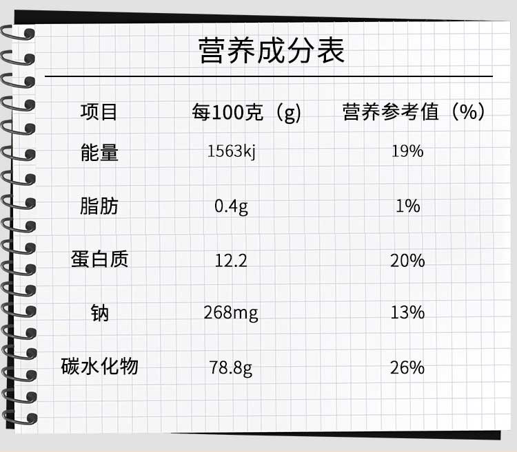 秦建国  焦作温县铁棍山药面挂面细面儿童辅食杂粮挂面400g