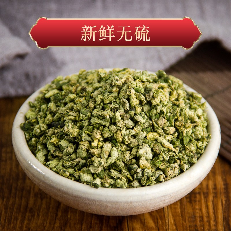 荷叶颗粒茶 500g优质花草茶荷叶粒 干荷叶茶 新货