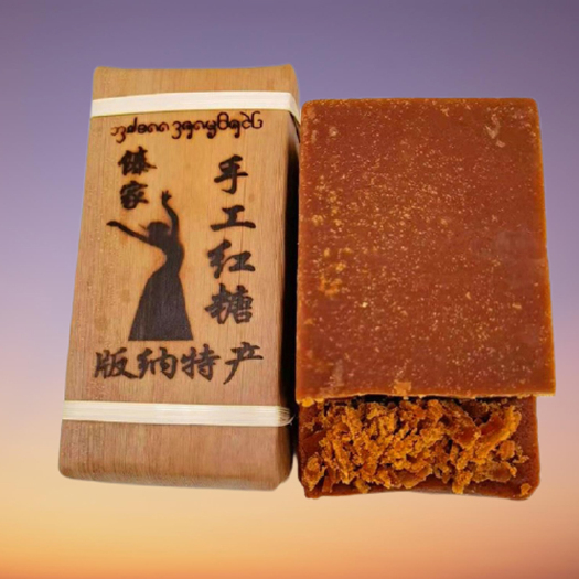 景洪市西双版纳土特产傣家手工红糖块正宗甘蔗红糖古法土红糖批发