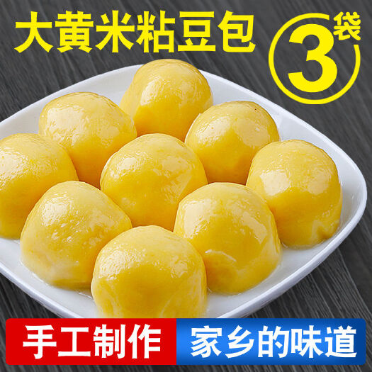 哈尔滨东北粘豆包